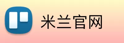 米兰官网 logo